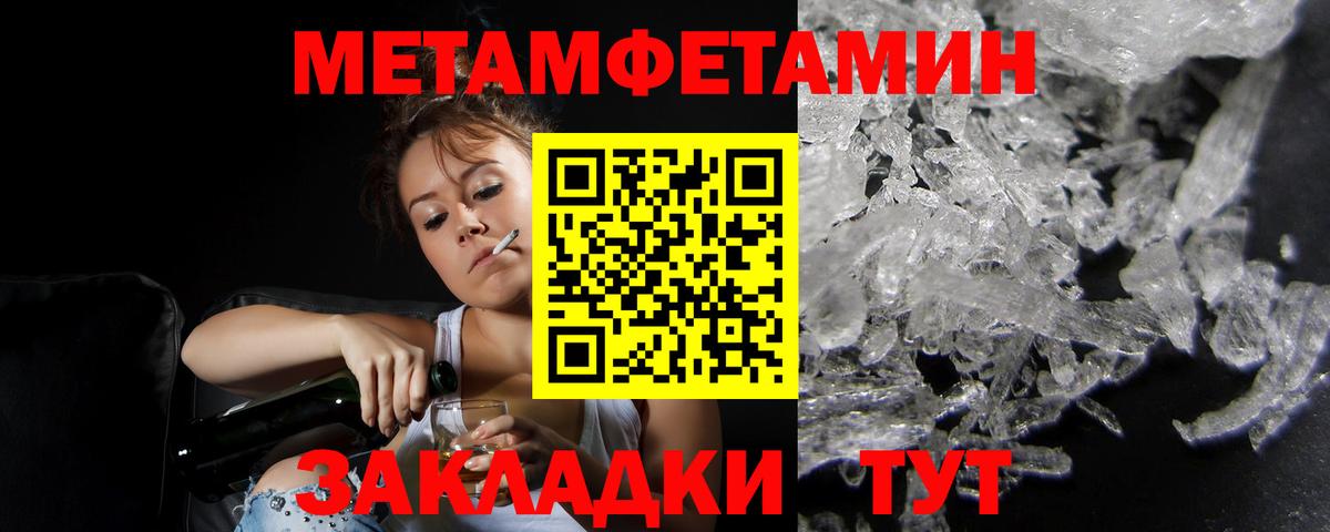 Amphetamine VHQ Тобольск