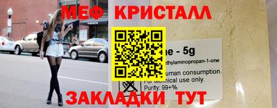 гашиш Нальчик