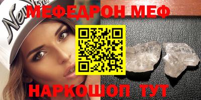 дмт Можайск