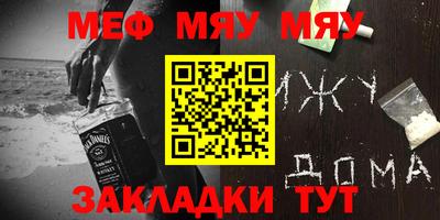 гашиш Нальчик