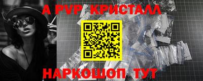 скорость mdpv Наро-Фоминск