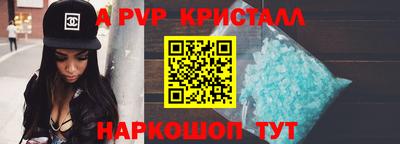 скорость mdpv Наро-Фоминск