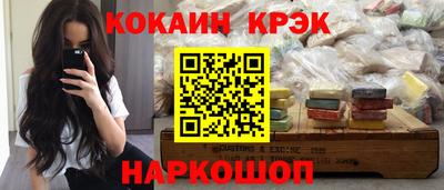 трава Нарткала