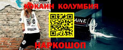 гашиш Нальчик