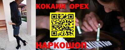 гашиш Нальчик
