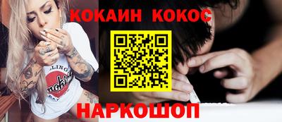 трава Нарткала