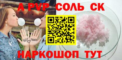 гашиш Нальчик