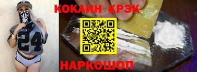 скорость mdpv Наро-Фоминск