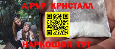 молекула духа Моздок