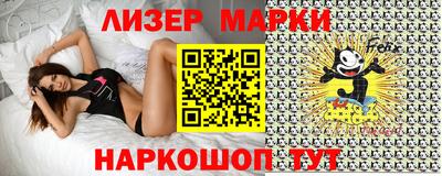 трава Нарткала