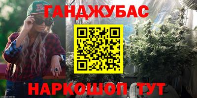 трава Нарткала