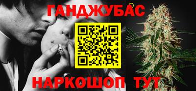 гашиш Нальчик