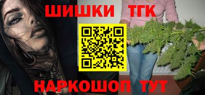 трава Нарткала