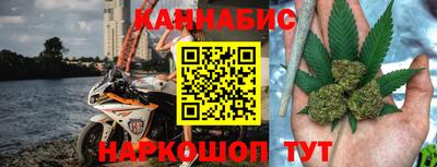 гашиш Нальчик