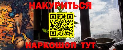 трава Нарткала