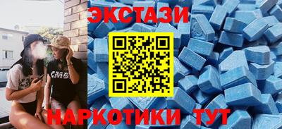 скорость mdpv Наро-Фоминск