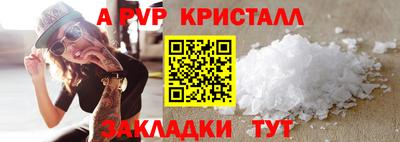 гашиш Нальчик