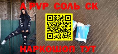 скорость mdpv Наро-Фоминск
