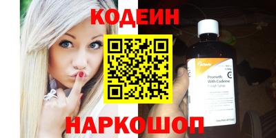молекула духа Моздок
