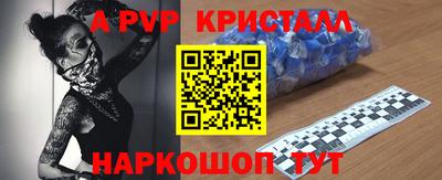скорость mdpv Наро-Фоминск