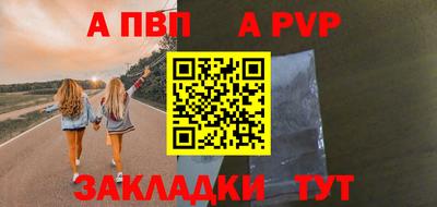 гашиш Нальчик