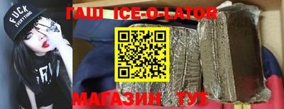 гашиш Нальчик