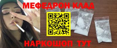 трава Нарткала