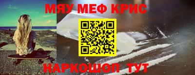 трава Нарткала