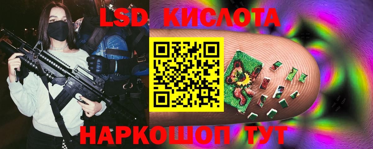 LSD-25 экстази ecstasy  LSD-25 экстази ecstasy  Вход с VPN  Тобольск 