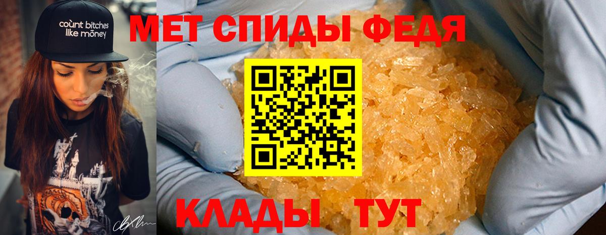 Метамфетамин витя Тобольск