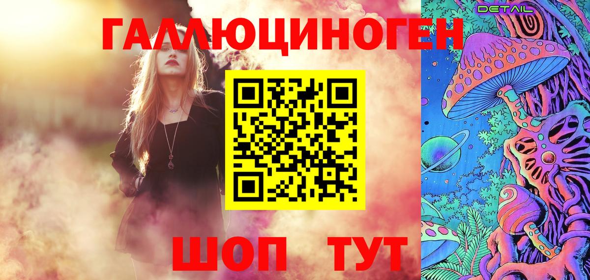 Псилоцибиновые грибы MAGIC MUSHROOMS  Вход с VPN  Тобольск 