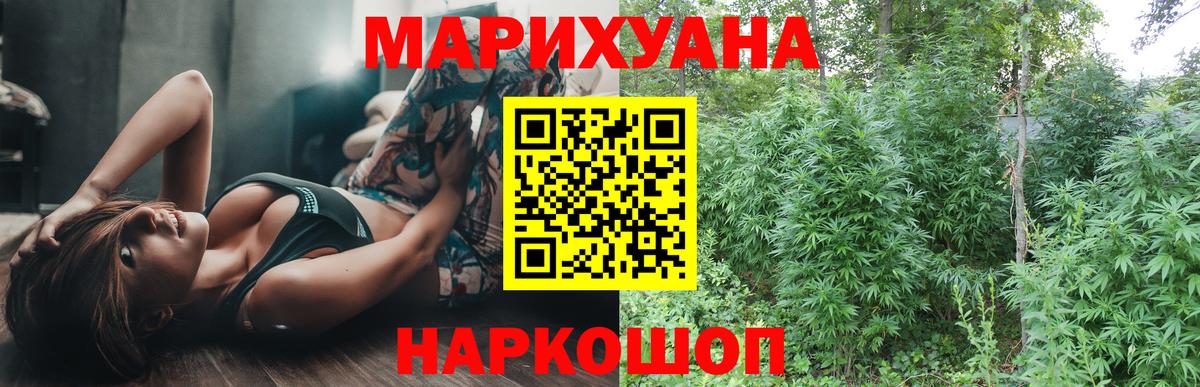 Канабис семена  Канабис VHQ  Тобольск  Вход с VPN 